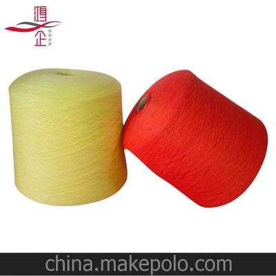 东莞市大朗鸿企纺织品经营部 厂家直销2/26NM 100%美丽奴羊毛纱线，秋冬现货批发优选