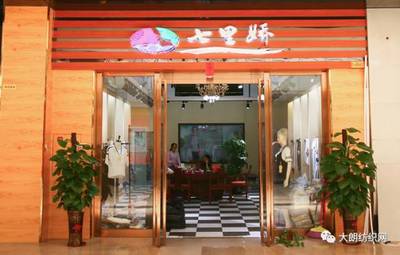 七里娇 从织针到衣橱，一条龙毛纺的匠心哲学