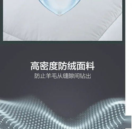 水星家纺惊爆特惠 欧洲羊毛混合抗菌被2折疯抢，质感生活从此开始