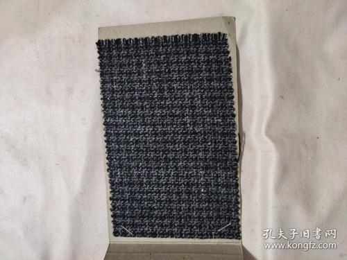 常州毛纺织厂与地方国营新毅毛纺厂的历史印记 毛/粘混纺毛纺织品的时代回响
